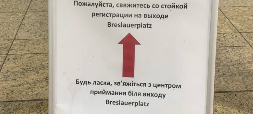 Erftstadt: Neue Seite für Ukraine-Hilfe
